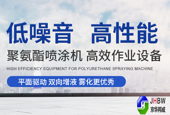 南宫NG28,聚氨酯发泡机,